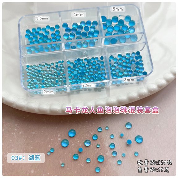 suxuMhao Nail Bubble Beads, Blue, 3 Boxes (About 320 Pcs Per Box), 6 Sizes (2, 2.5, 3, 3.5, 4, 5mm), Flatback Bubble Nail Beads for Nails DIY Crafts, 3D Nail Charms, Nail Rhinestones