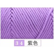 suxuMhao Soft Yarn, Milk Cotton Yarn, Blended Fiber Yarn, 100g 1 roll, Ideal for Scarves, Coats, Hats & Decorations, Smooth, Vivid Color, Skin-Friendly Soft Yarn for DIY Knitting Crafts,purple