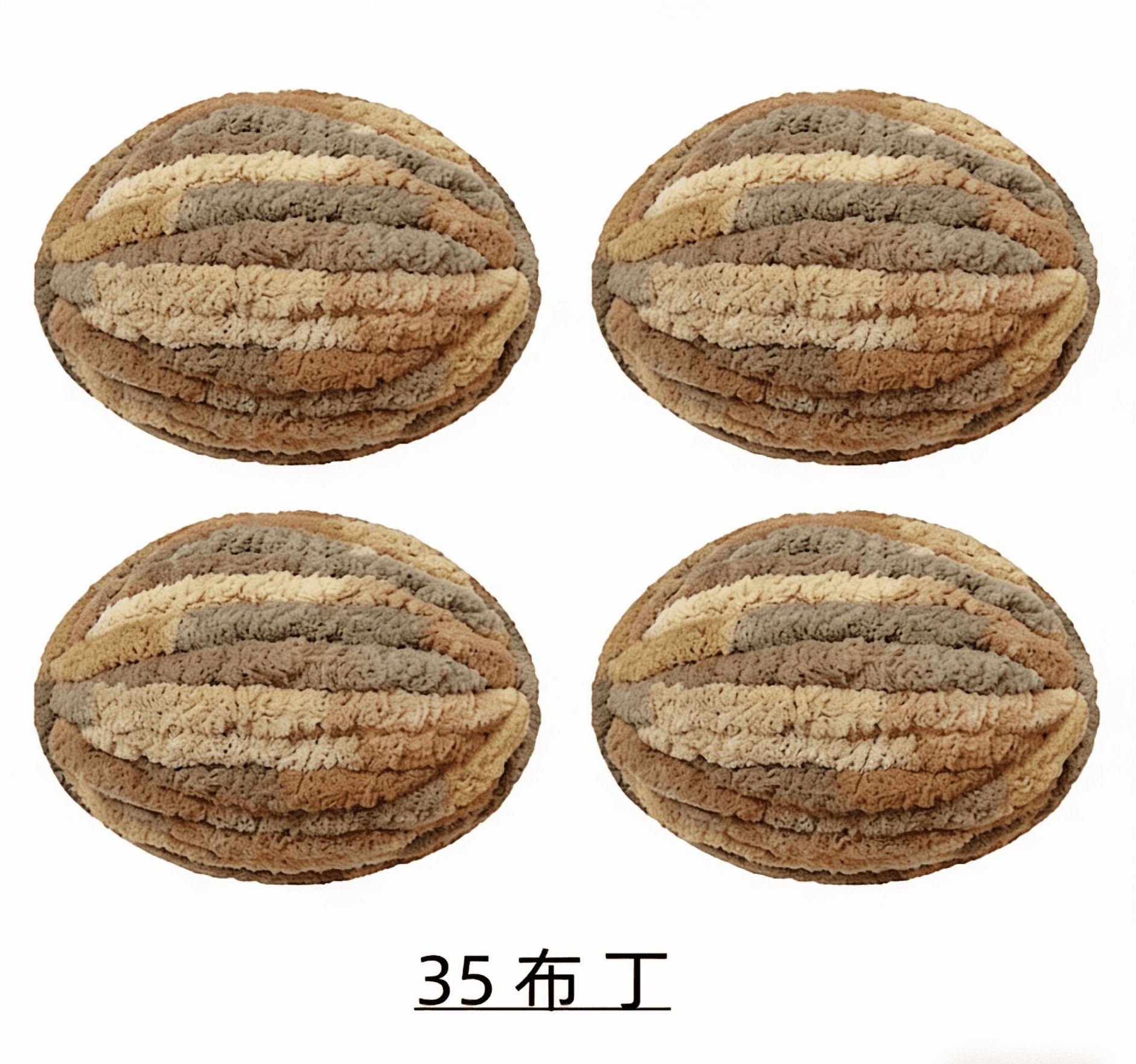 suxuMhao Super Bulky Polyester Yarns, 4 Rolls Brown Tones - Each Roll 8.82oz/250g, 29.5YD Jumbo Yarn, Thick Crochet Yarn for Crafts, Knitting Yarn, Bulky Yarn , With crochet hook(U-SIZE/25mm)
