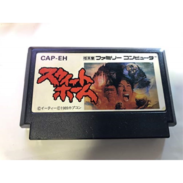 sweet home, famicom japanese nes import - Walmart.com