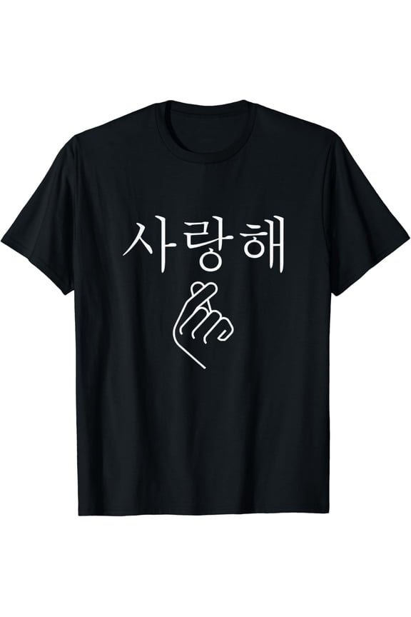 t-shirt Funny Finger Circle Game Shirt Made You Look Tempting Hole T-Shirt mens t shirt,black,women,funny,misfits,men,journey