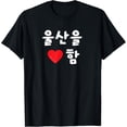 thumbnail image 1 of t-shirt Funny Math gift for Teen Girls Tween Women Teacher College T-Shirt mens t shirt，black，women，funny，misfits，men，journey, 1 of 4