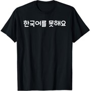 t-shirt Korean Language Hangul Funny Phrase  I Don t Speak Korean  T-Shirt.