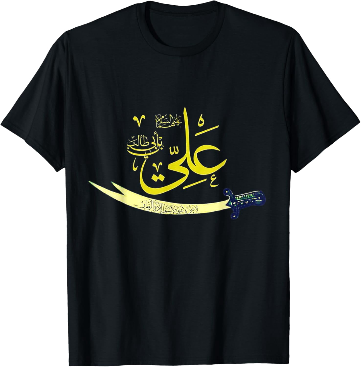 t-shirt Shia Ashura Karbala, IMAM ALI T-Shirt for Muharram T-Shirt mens ...