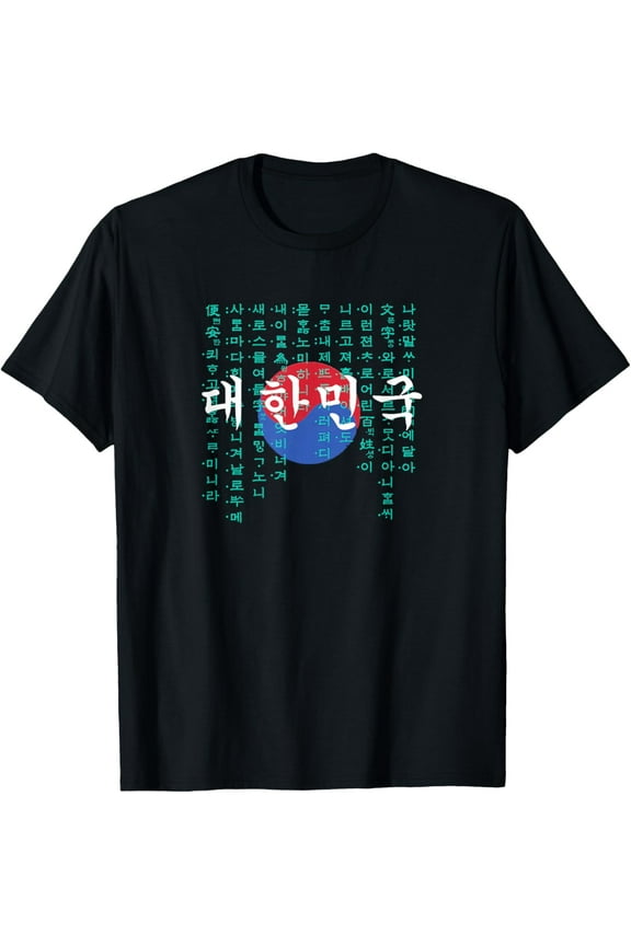 t-shirt South Korea Korean Flag with Hangul Alphabet T-Shirt mens,black,women,funny,journey,Crew Neck, Short Sleeve,custom clothing patterns.gift