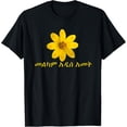 thumbnail image 1 of t-shirt Traditional Ethiopian Eritrean New Year Cloth Meskerem Gift T-ShirtMen and women can wear, black T-shirts, gifts. Age: M,L，XL 2XL, 3XL, 4XL, 1 of 4