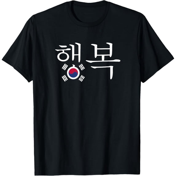 t-shirt The word Happiness in Hangul with the South Korean flag T-Shirt mens,black,women,funny,journey,Crew Neck, Short Sleeve,custom clothing patterns.gift