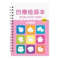 thumbnail image 1 of teen Grooved Drawing Book, Reusable Magic Practice Copybook, Basic Painting Templates for teens Ages 3-8, ScriptArt Set, 6.9X4.9 Inches, A Sketchbook, 1 of 8