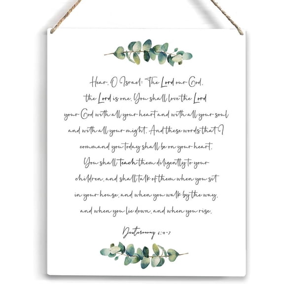 the Lord Our God Bible Verse Wood Sign Rustic Deuteronomy 64-7 Christian Wooden Hanging Plaque for Home Wall Art Decoration 8x10 Inch Present