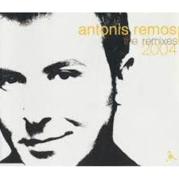 the remixes 2004 (Audiobook)