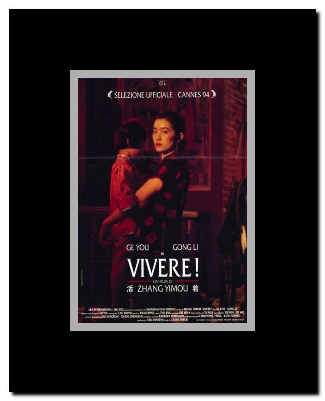 to Live Framed Movie Poster