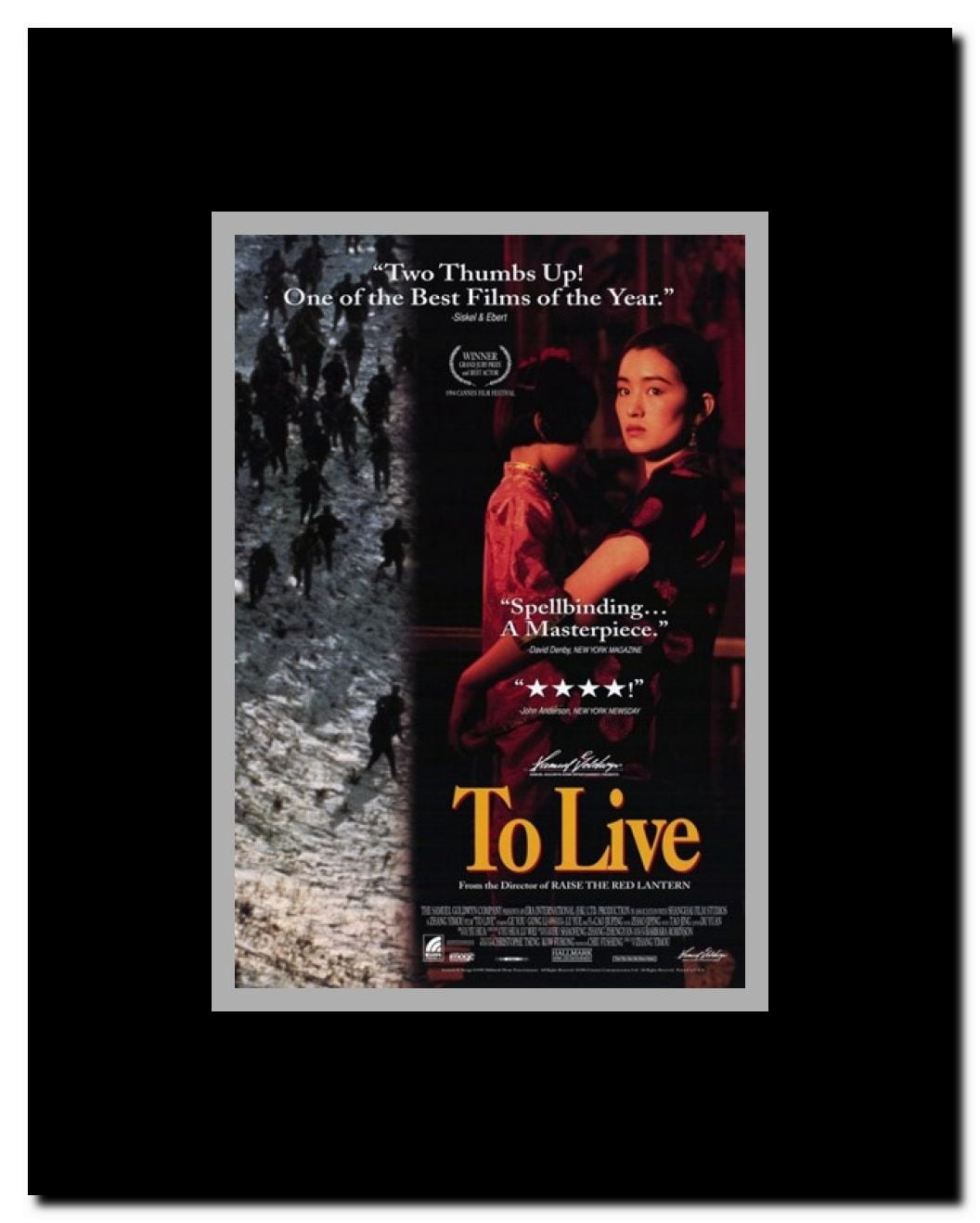 to Live Framed Movie Poster