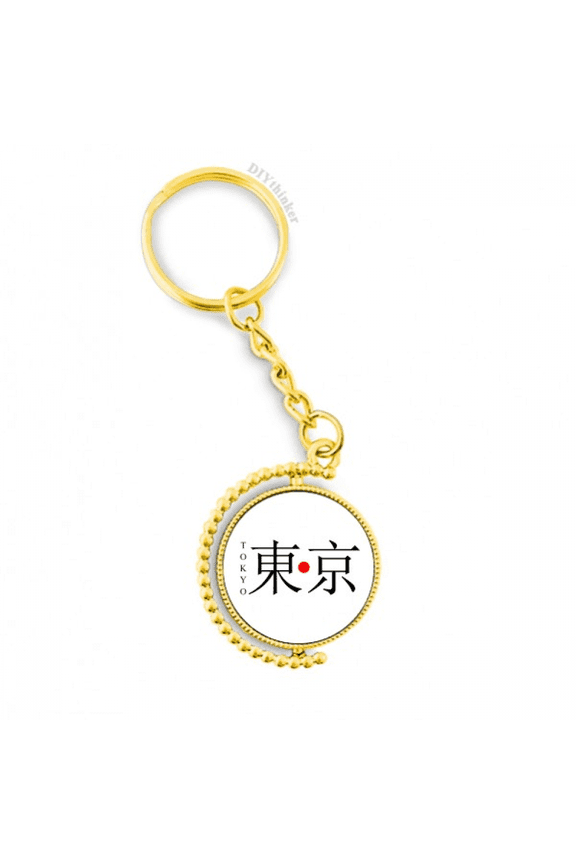 tokyo japaness city name red sun flag metal connector key chain accessory en keyholder