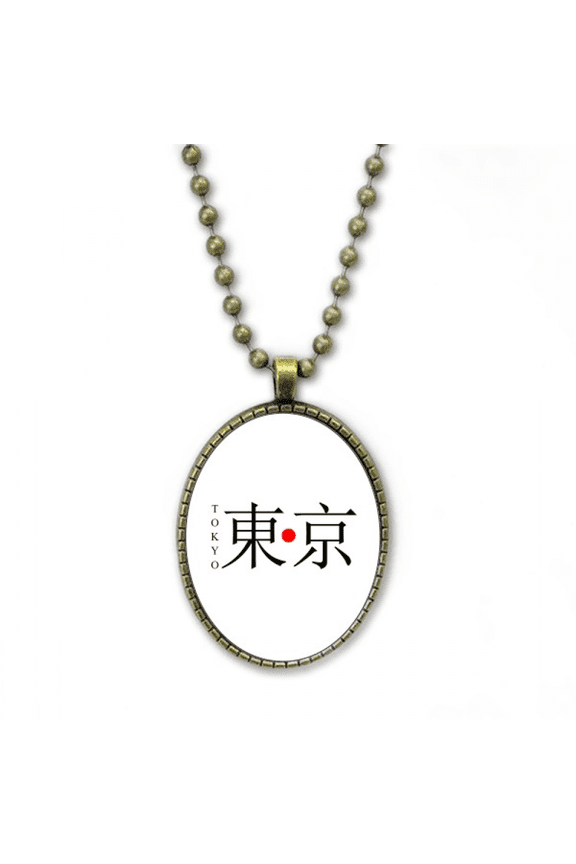 tokyo japaness city name red sun flag necklace vintage chain bead pendant jewelry collection