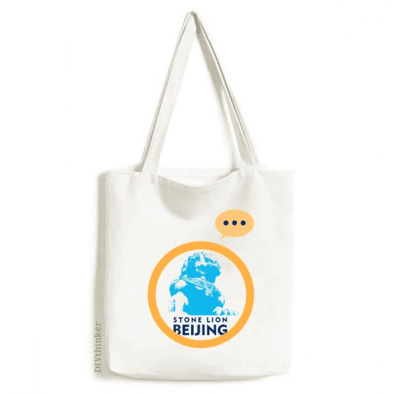 tourism st lion beijing china expression sack canvas tote shoulder bag