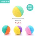 toy latex foam ball interactive play chasing ball toy with feather pet supplies