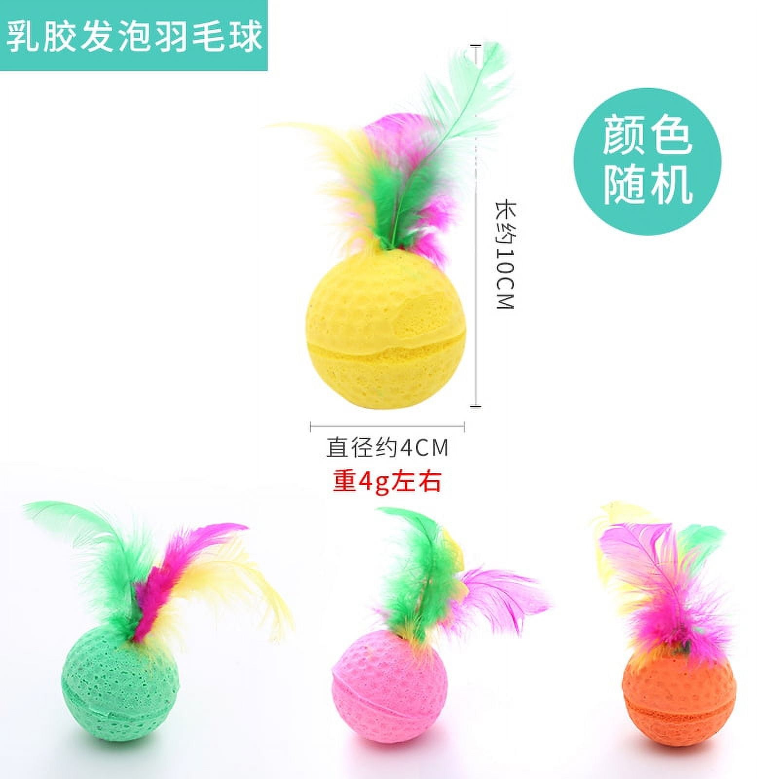 toy latex foam ball interactive play chasing ball toy with feather pet supplies