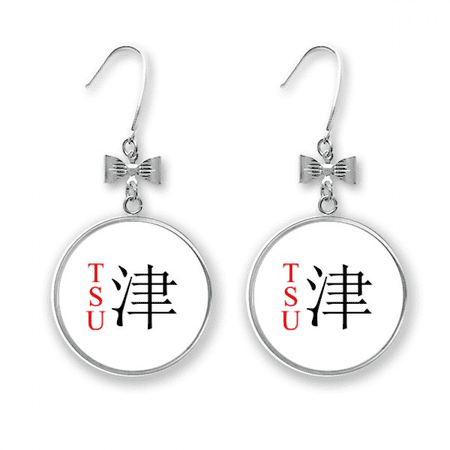 tsu japaness city name red sun flag bow earrings drop stud pierced hook