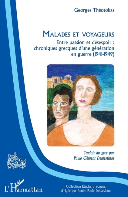 Ãtudes Grecques Malades et voyageurs: Entre passion et dÃ©sespoir: chroniques grecques d'une gÃ©nÃ©ration en guerre (1941-1949), (Paperback)