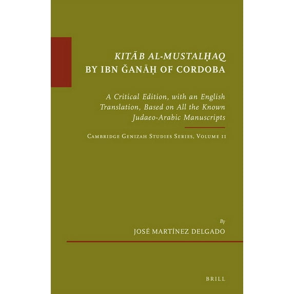 Cambridge Genizah Studies Kitāb Al-Mustalḥaq by Ibn Ǧanāḥ Of Cordoba: A Critical Edition, with an English Translation, , Book 84, (Hardcover)