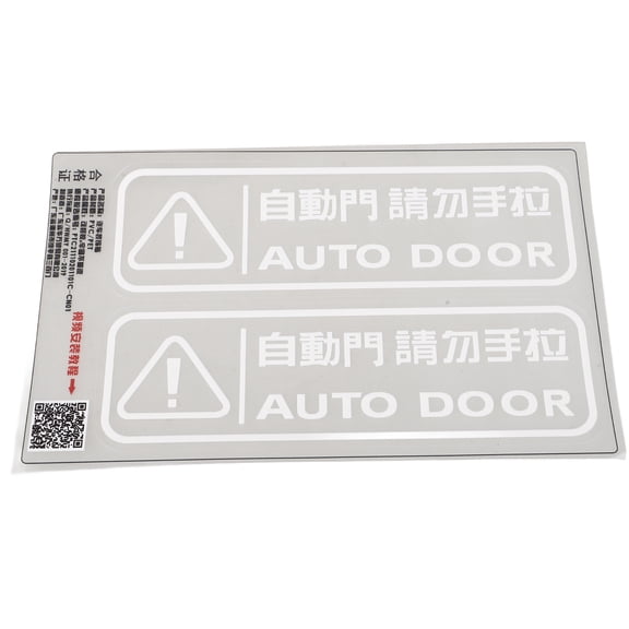 unbranded 2 Pcs Automatic Door Sticker Cat Scratch Furniture Protector Car Seat Gap Filler White