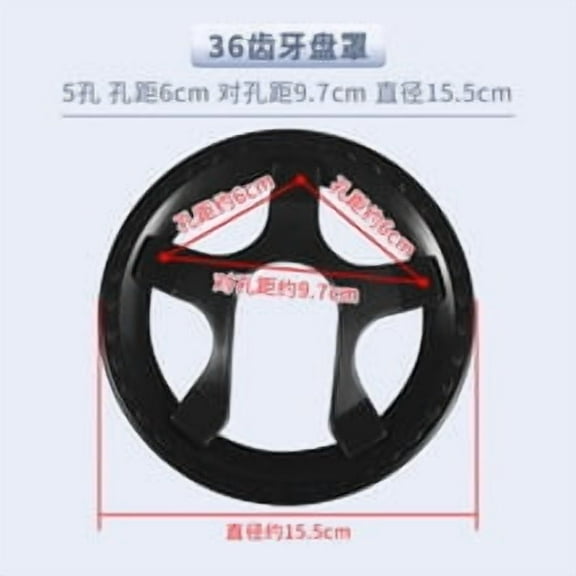 unbranded Universal Fitment 36 Teeth Bike Chain Guard Protector 5-Hole Crankset Cover For Mountain Bikes