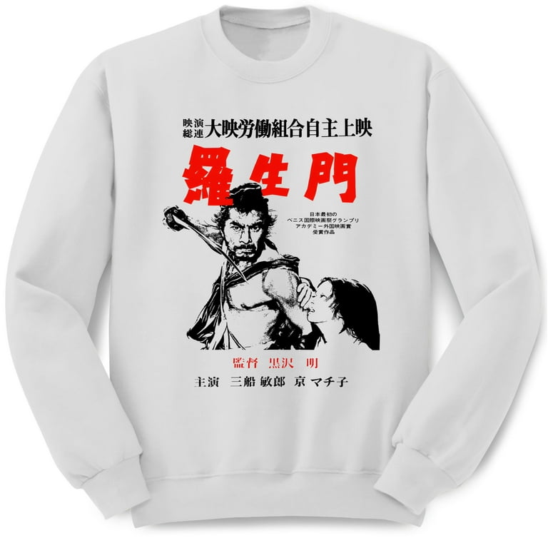 Samurai T-Shirt - Awesome Japanese Retro Antique Art Print