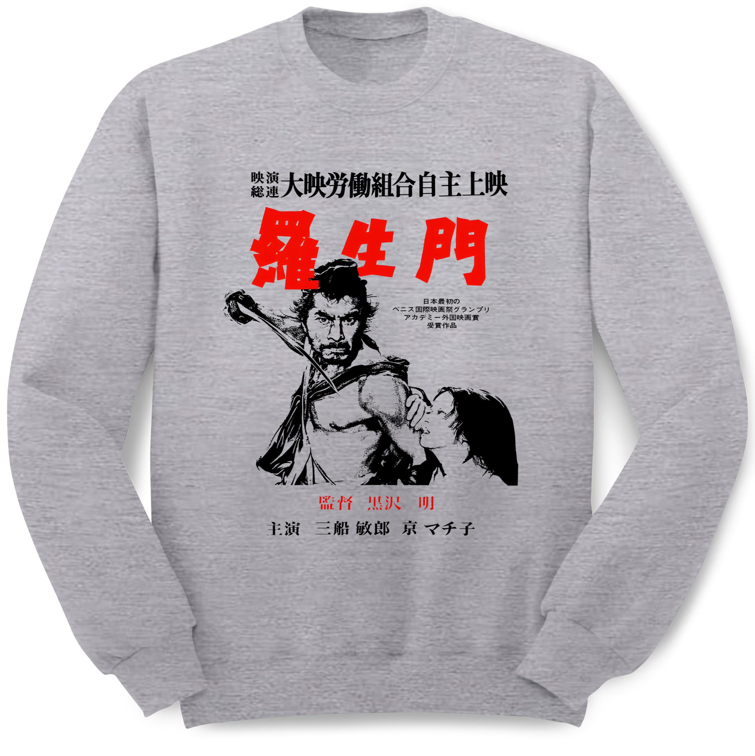 vintage Seven Samurai Akira Kurosawa Japanese Sci Fi Horror vintage Seven Samurai Akira Kurosawa Japanese Sci Fi Horror