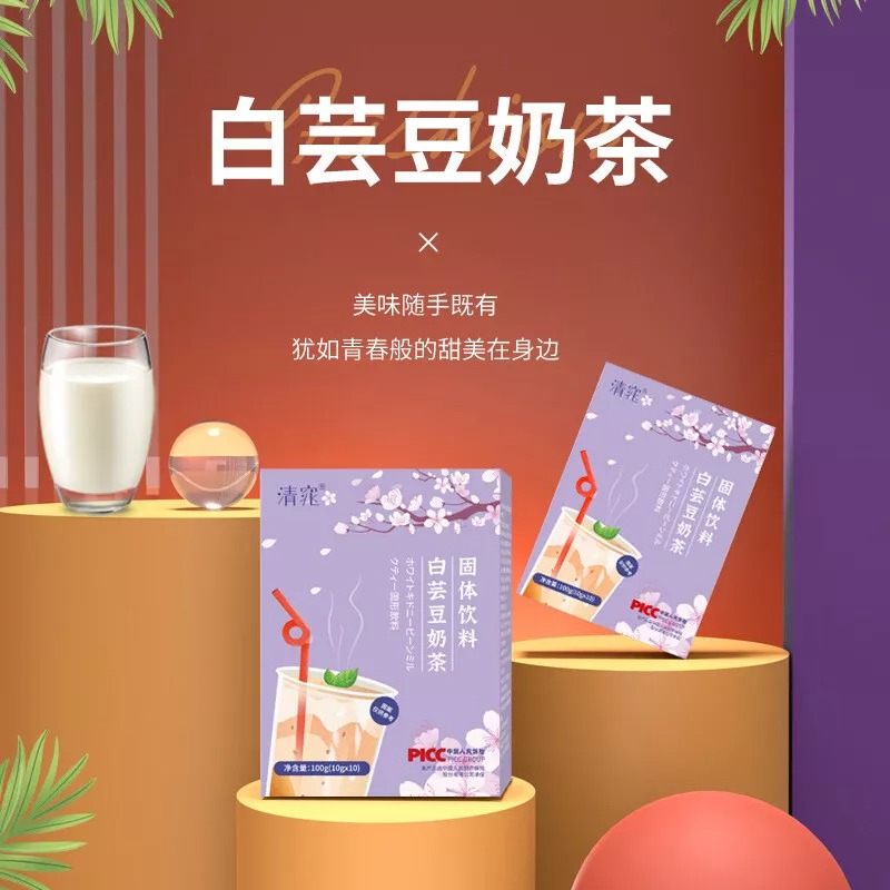 vital life White Kidney Bean Milk Tea Dietary Fibre Ketogenic Meal