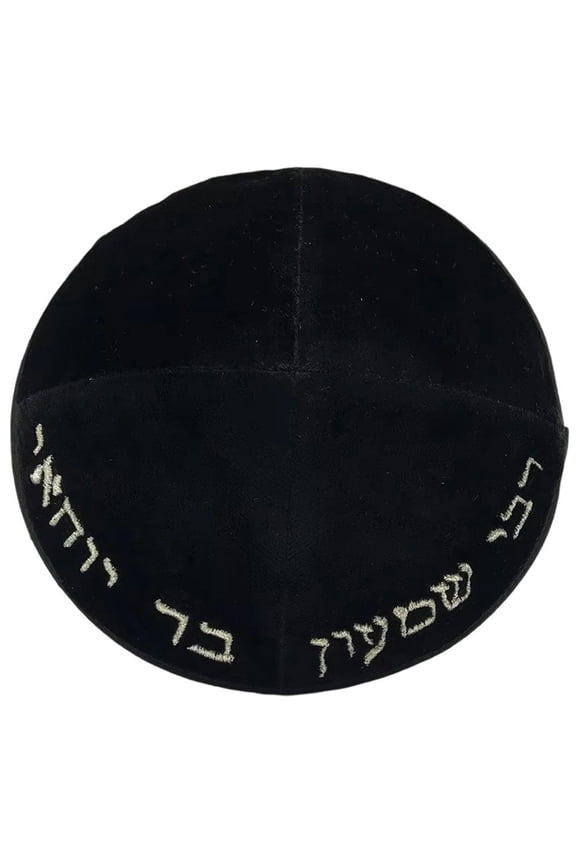 Kippah for Men & , Traditional Jewish Kippah, Beautiful Velvet Kipah, Jewish Yamaka Hat