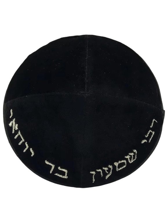 Kippah for Men & , Traditional Jewish Kippah, Beautiful Velvet Kipah, Jewish Yamaka Hat