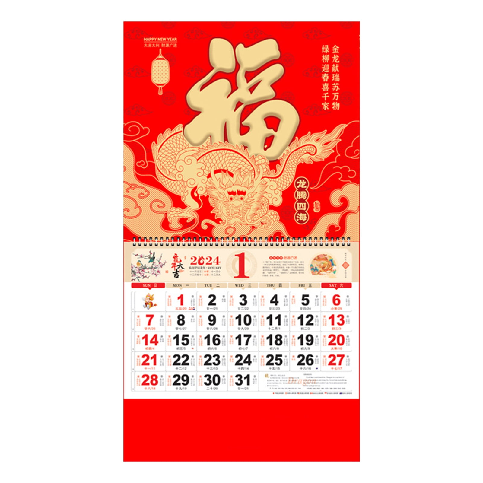 vnanda 12 Monthly Calendar 2024 Year of the Dragon Wall Calendar Lunar
