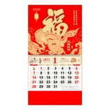 vnanda 12 Monthly Calendar 2024 Year of the Dragon Wall Calendar Lunar vnanda 12 Monthly Calendar 2024 Year of the Dragon Wall Calendar Lunar