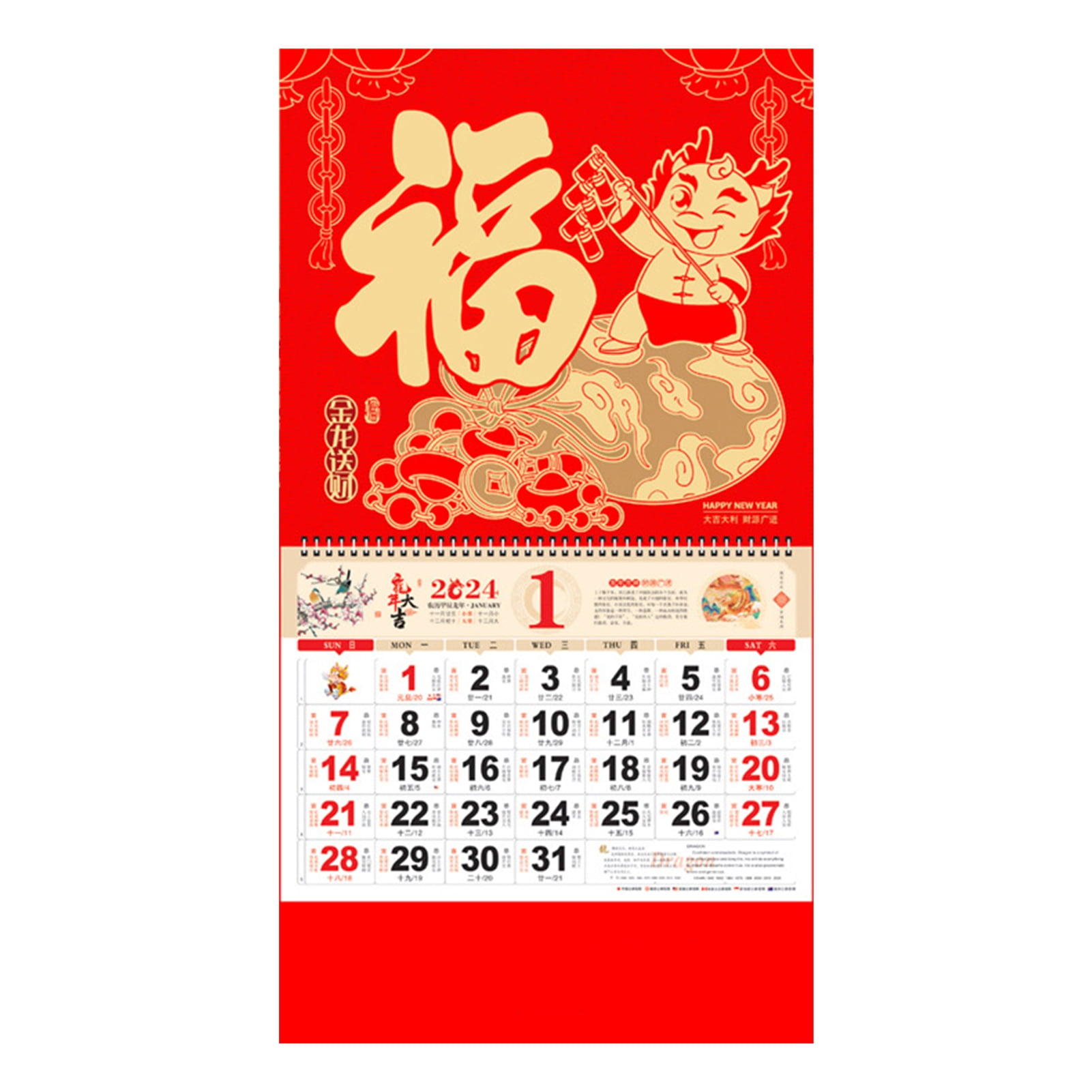 vnanda 12 Monthly Calendar 2024 Year of the Dragon Wall Calendar Lunar ...