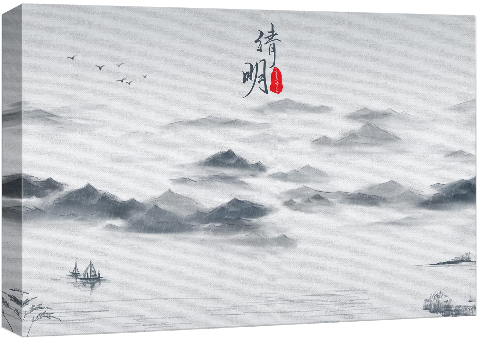 wall26 Canvas Print Wall Art Black & White Chinese Ink Mountains and ...