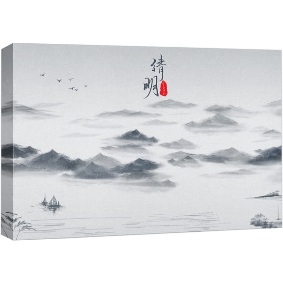 wall26 Canvas Print Wall Art Black &amp; White Chinese Ink Mountains and Rivers Nature Wilderness Illustrations Modern Rustic Scenic Multicolor Colorful for Living Room, Bedroom, Office - 16"x24