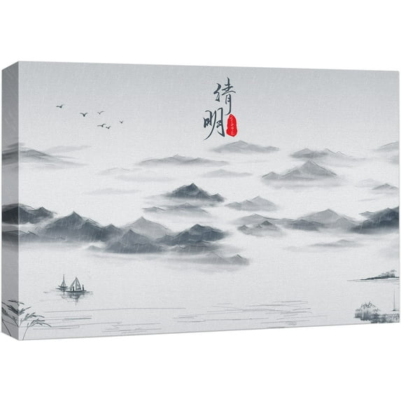 wall26 Canvas Print Wall Art Black & White Chinese Ink Mountains and Rivers Nature Wilderness Illustrations Modern Rustic Scenic Multicolor Colorful for Living Room, Bedroom, Office - 12"x18