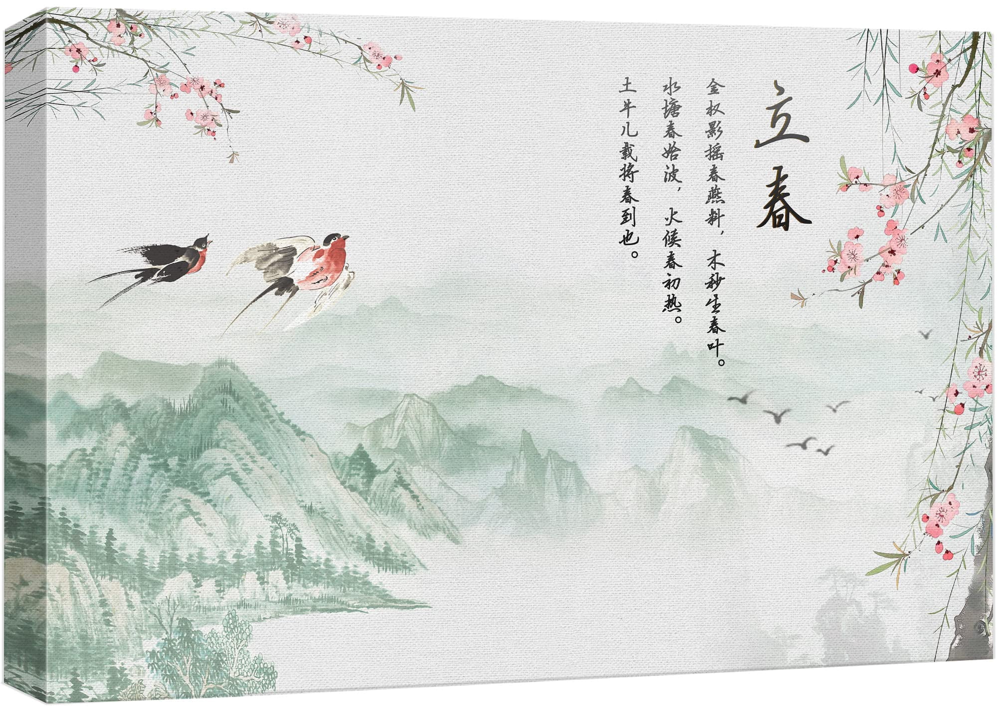 wall26 Canvas Print Wall Art Chinese Watercolor Birds and Calligraphy ...