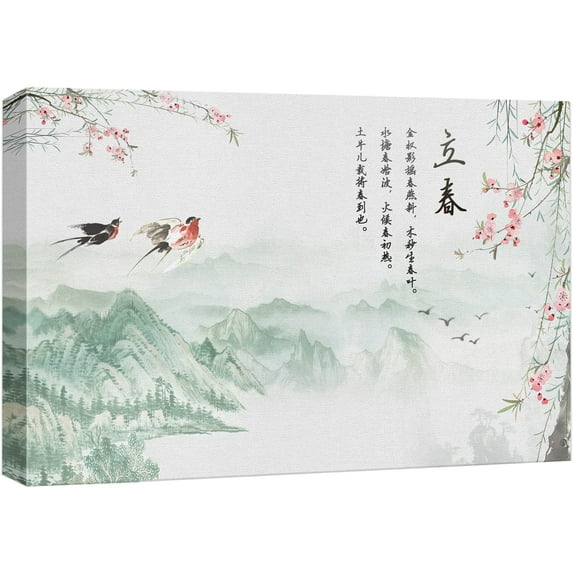 wall26 Canvas Print Wall Art Chinese Watercolor Birds and Calligraphy Nature Wilderness Illustrations Modern Rustic Scenic Multicolor Colorful for Living Room, Bedroom, Office - 12"x18"