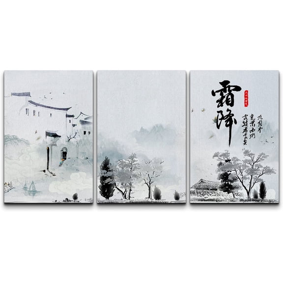 wall26 Canvas Print Wall Art Set Classical Watercolor Chinese Style Village Nature Wilderness Illustrations Modern Art Cultural Scenic Relax/Calm for Living Room, Bedroom, Office - 24"x36"x