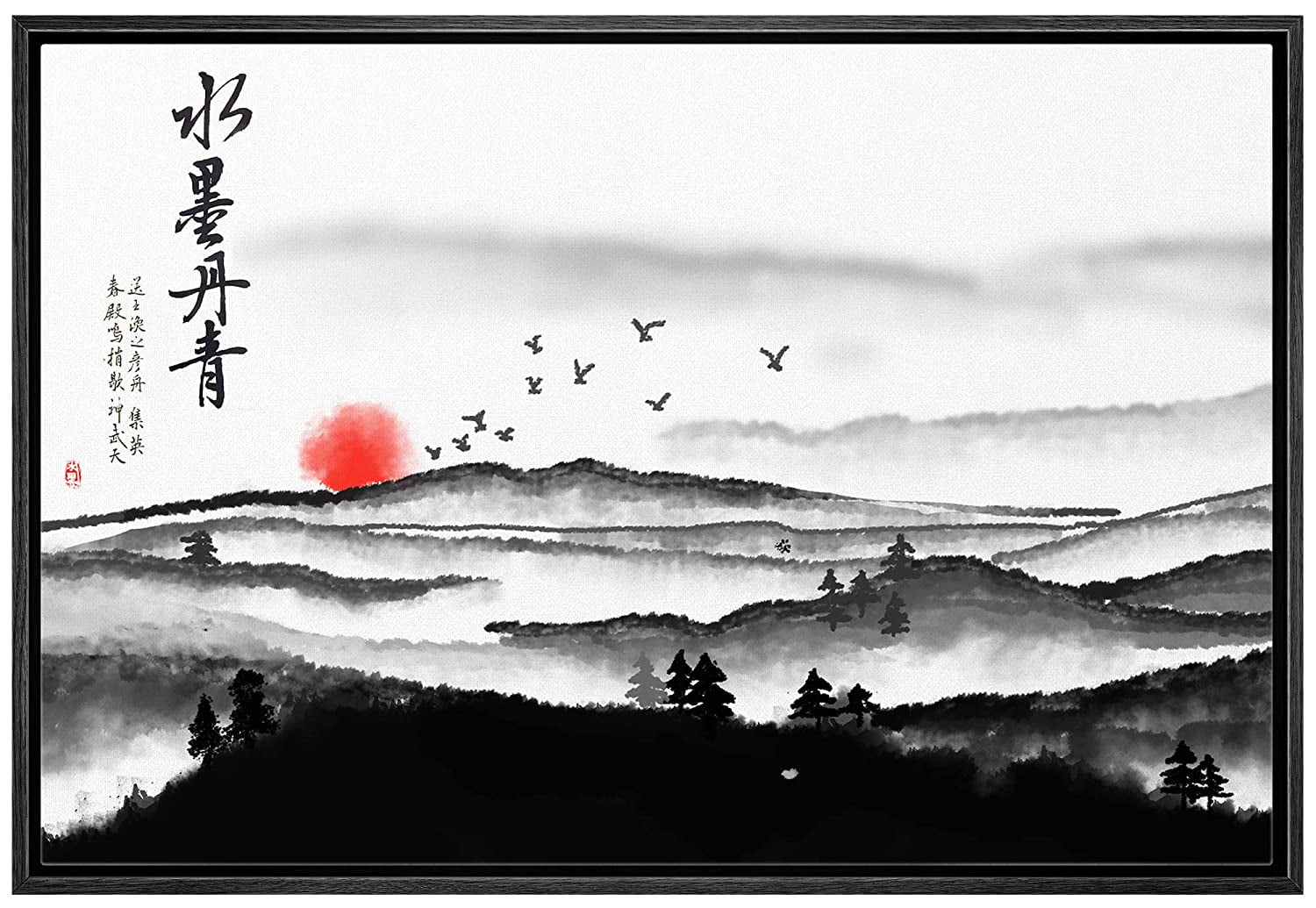 wall26 Framed Canvas Print Wall Art Chinese Ink Style Mountain Forest ...