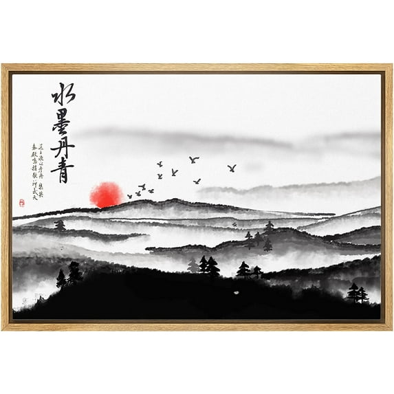 wall26 Framed Canvas Print Wall Art Chinese Ink Style Mountain Forest at Sunset Nature Wilderness Illustrations Modern Rustic Scenic Colorful for Living Room, Bedroom, Office - 16"x24" Natu