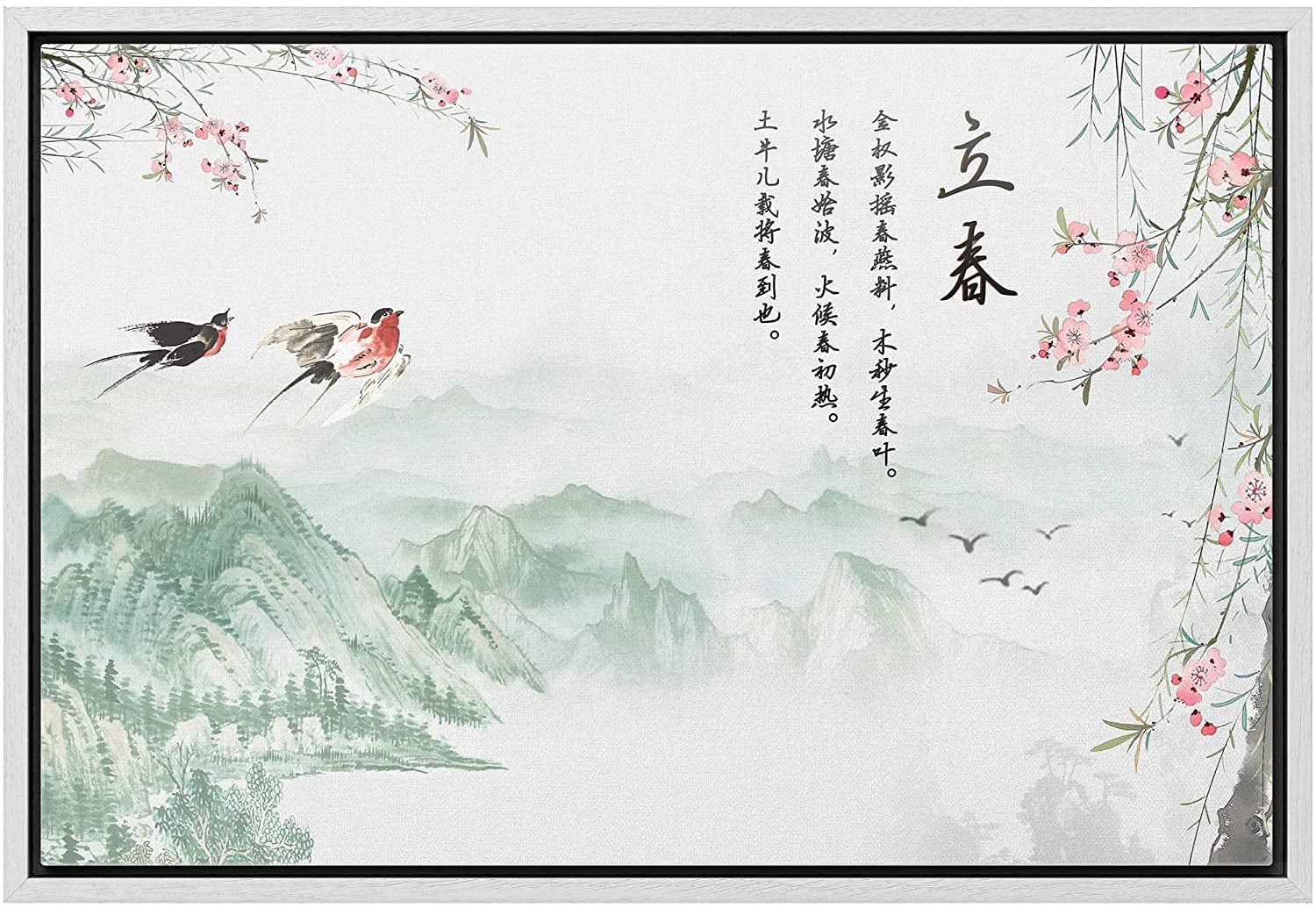 wall26 Framed Canvas Print Wall Art Chinese Watercolor Birds and ...