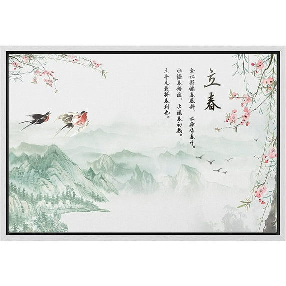 wall26 Framed Canvas Print Wall Art Chinese Watercolor Birds and Calligraphy Nature Wilderness Illustrations Modern Rustic Scenic Colorful for Living Room, Bedroom, Office - 16"x24" White