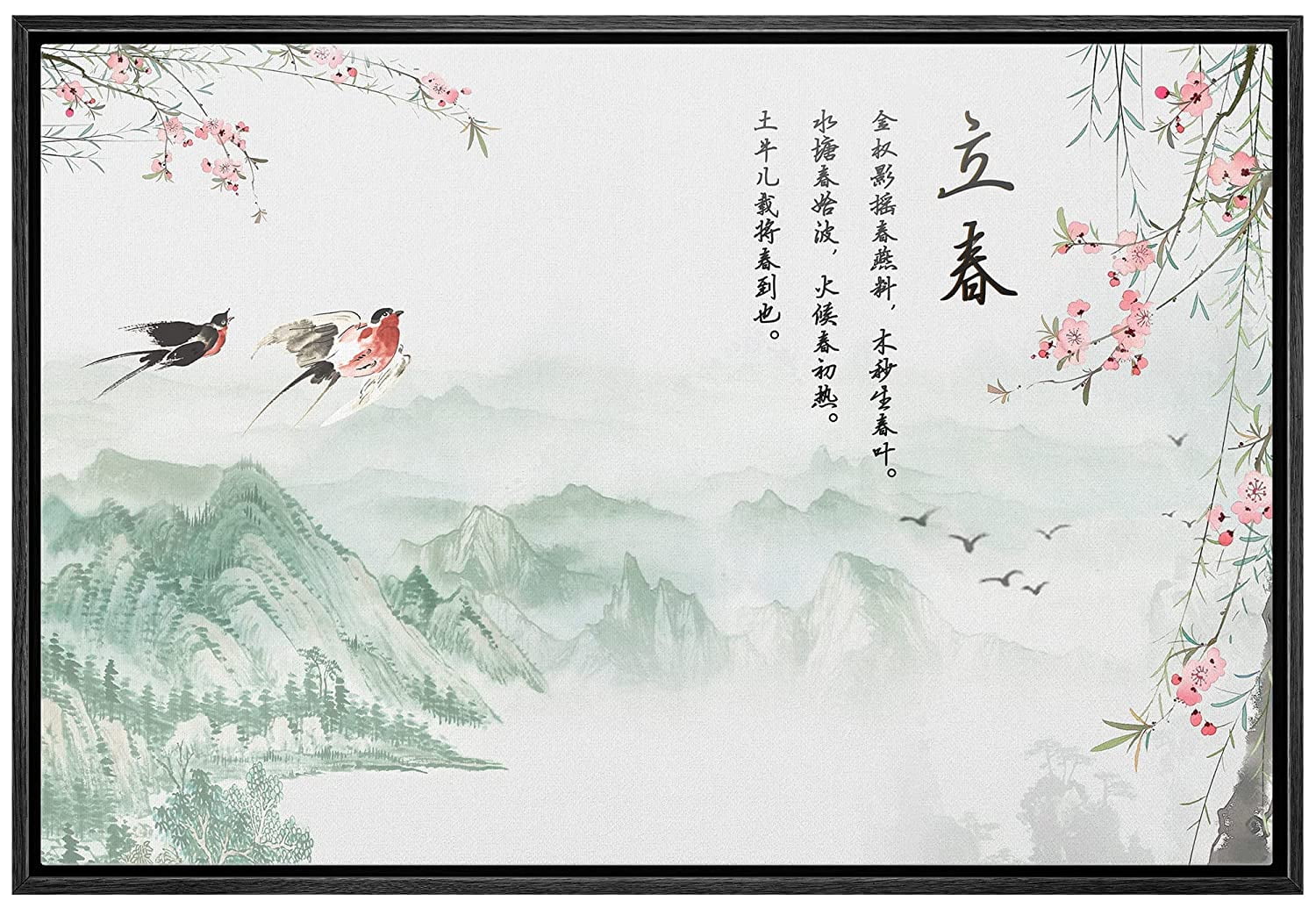 wall26 Framed Canvas Print Wall Art Chinese Watercolor Birds and ...