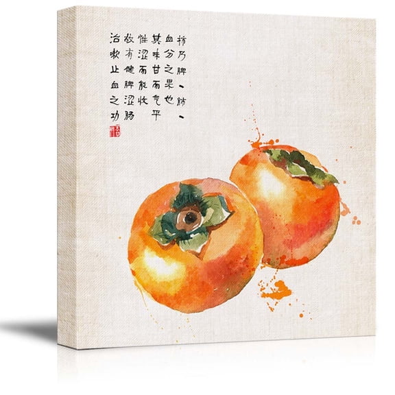 wall26 - Square Canvas Wall Art - Watercolor Style Chinese Painting of Ripe Persimmons - Giclee Print Gallery Wrap Modern Home Art Ready to Hang - 12x12 inches