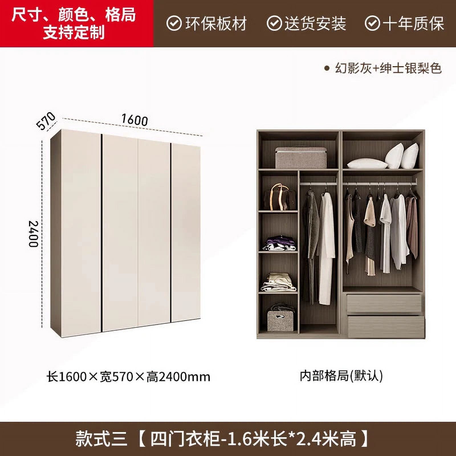 wardrobe with topnotch modern minimalist furniture, home bedroom, all