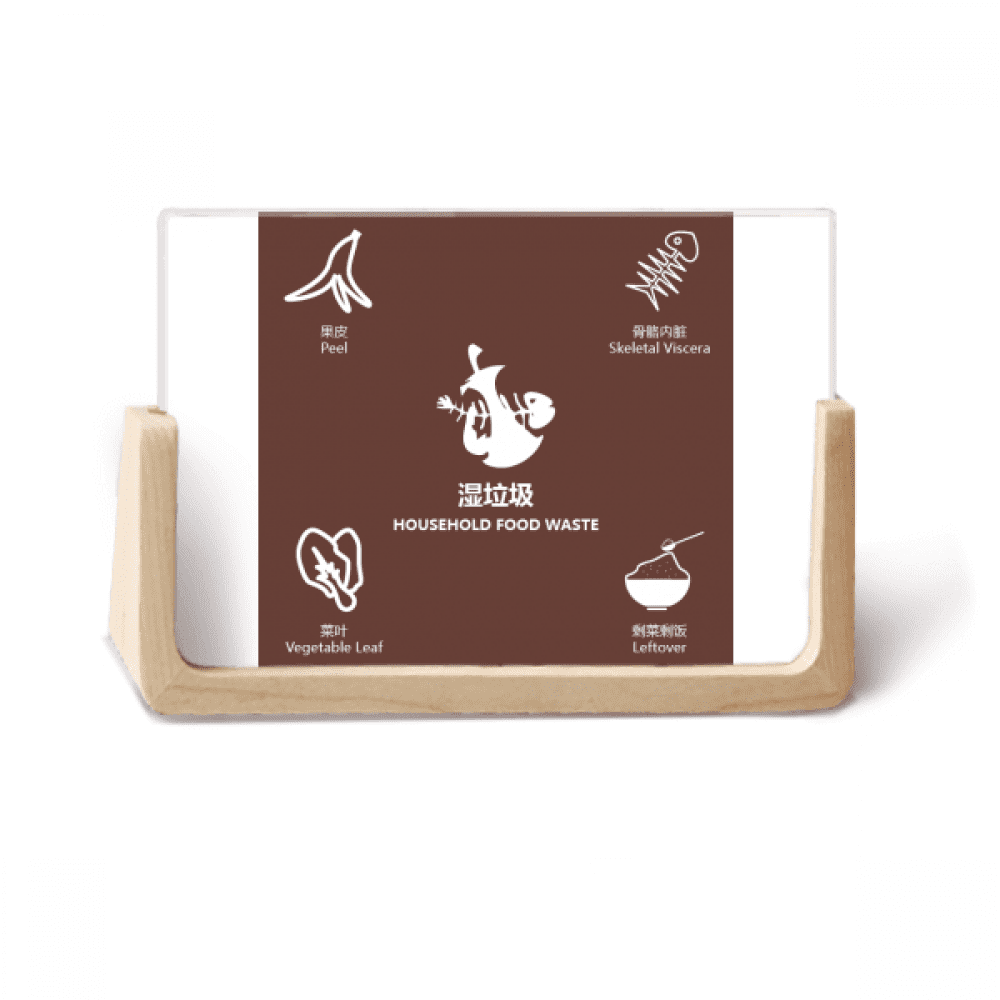 Trash Picture Frame wet garbage vegetable treated garbage sort Photo Wooden Photo Frame ...