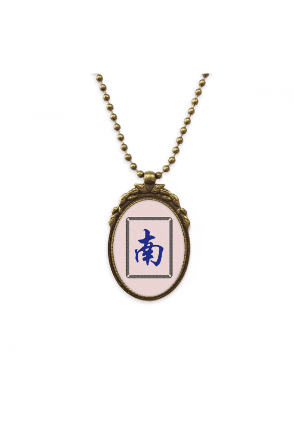 wind north mahjong tiles pattern antique necklace vintage bead pendant keychain