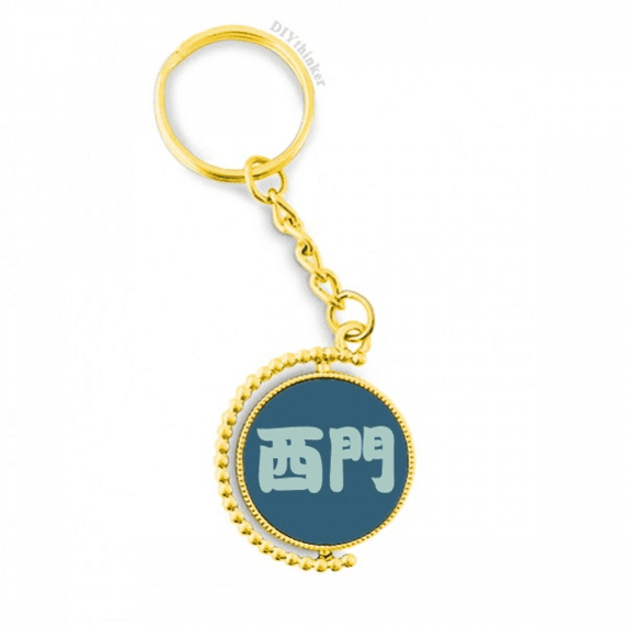 ximen chinese surname character china metal connector key chain accessory en keyholder
